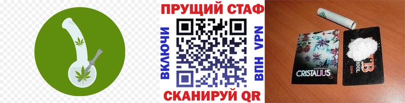 Наркота Нарьян-Мар Кодеин  Cocaine  Мефедрон  Канабис 