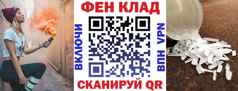 Amphetamine Premium  Нарьян-Мар 