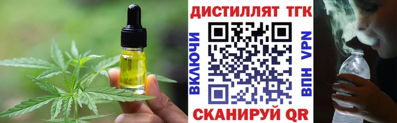 Еда ТГК конопля закладка Нарьян-Мар