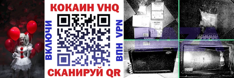 Кокаин Fish Scale  дарк нет телеграм  Нарьян-Мар 