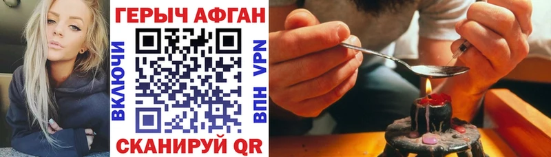 Героин герыч  Нарьян-Мар 