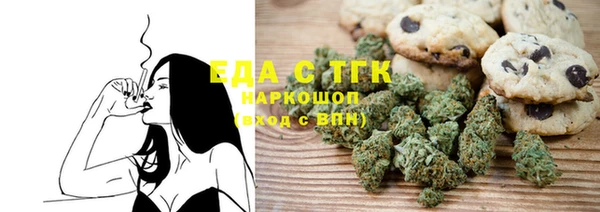 мефедрон VHQ Алексин