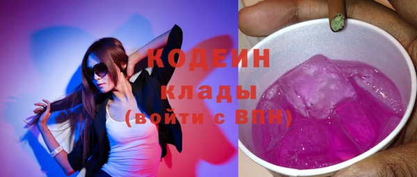 MDMA Новозыбков