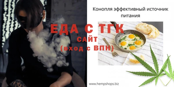 ALPHA-PVP Алексеевка