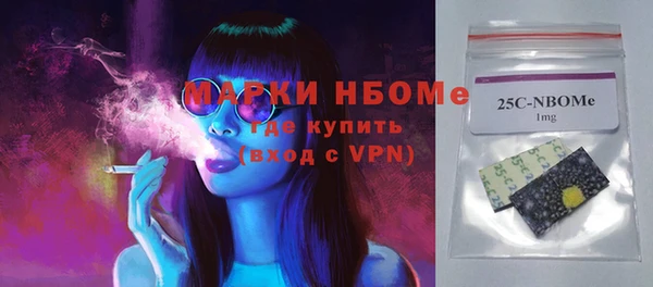PSILOCYBIN Новокубанск