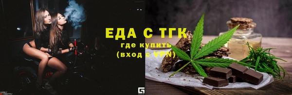 ALPHA-PVP Алексеевка