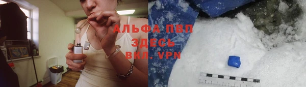 ALPHA-PVP Алексеевка