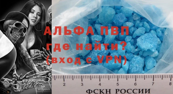 ALPHA-PVP Алексеевка