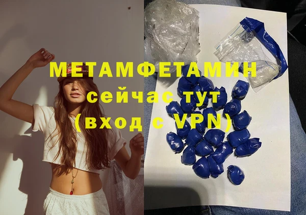 мефедрон VHQ Алексин