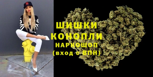 мефедрон VHQ Алексин