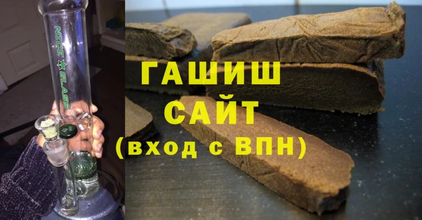 ALPHA-PVP Алексеевка