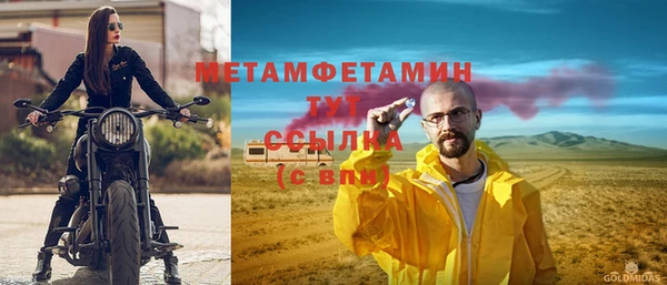 мефедрон VHQ Алексин