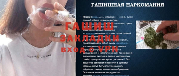 ALPHA-PVP Алексеевка