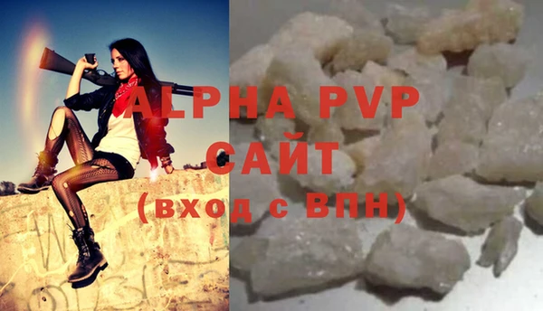 ALPHA-PVP Алексеевка