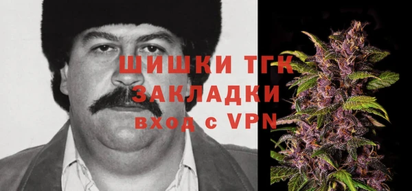 мефедрон VHQ Алексин