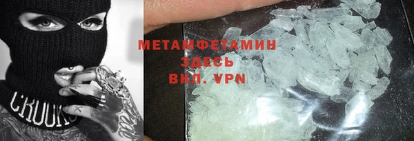 мефедрон VHQ Алексин