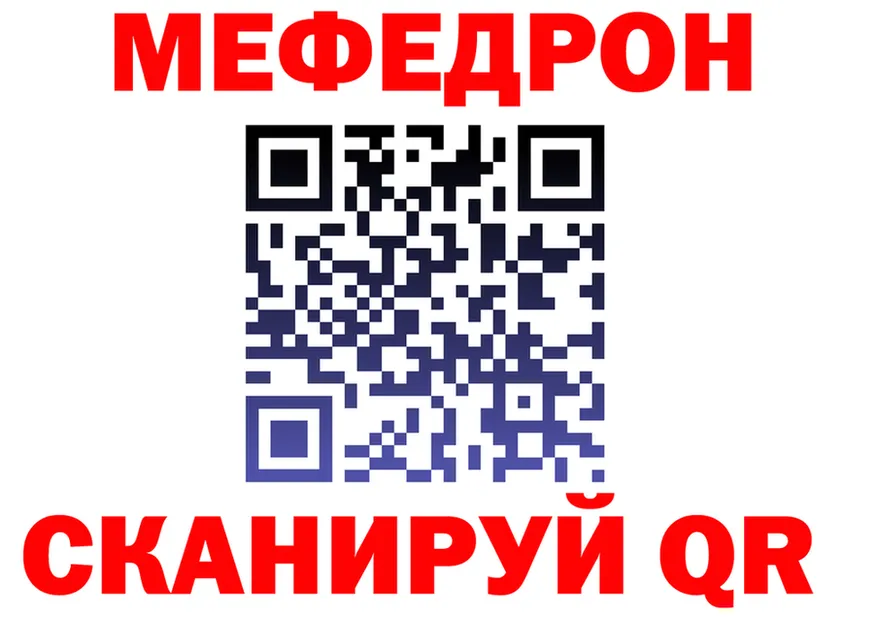 КЕТАМИН VHQ зеркало это OMG Нарьян-Мар