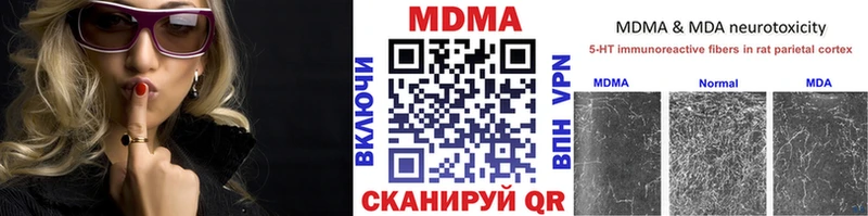 МДМА Molly  OMG как зайти  Нарьян-Мар 
