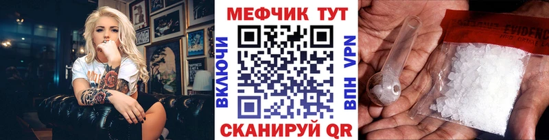 Меф кристаллы Нарьян-Мар