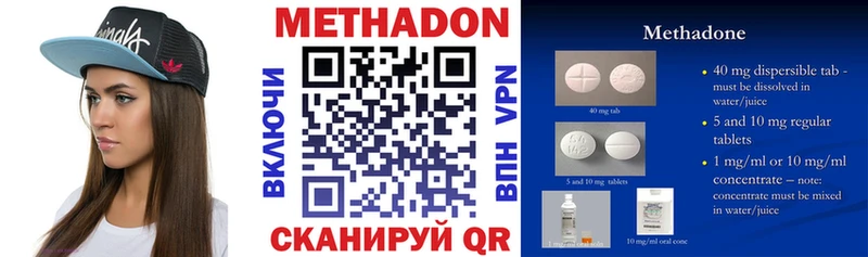 продажа наркотиков  мориарти официальный сайт  МЕТАДОН белоснежный  Нарьян-Мар 