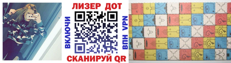 Марки NBOMe 1,8мг  Нарьян-Мар 
