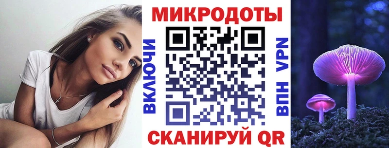 Галлюциногенные грибы мухоморы  купить наркоту  Нарьян-Мар 